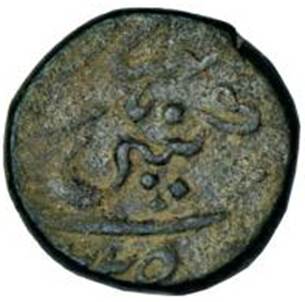 Bombay 124 Dholarah Pice AH 1225 Obv