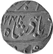 Ahmadabad Rupee1 Rev