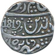 Bombay 72 Rupee Bagalkot Obv