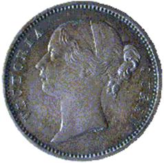 HalfRupee1849Obv