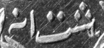 Correct Persian