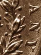 Y Below Bead
