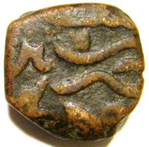 182 Ahmad Shah Paisa Machhlipatan AH 1166 Rev