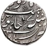 388 Ahmad Shah Danish Alamparai Arkat Rupee AH xxx7 RY 7 Rev