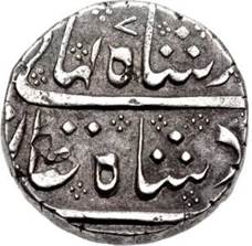 387 Ahmad Shah Danish Alamparai Arkat Rupee AH xxx7 RY 7 Obv