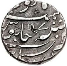 388 Ahmad Shah Danish Alamparai Arkat Rupee AH xxx7 RY 7 Rev