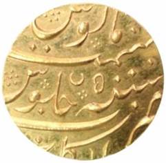 384 Ahmad Shah French Pondicherry Mohur AH xxx5 RY 5 Rev