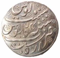 386 Ahmad Shah French Pondicherry Nazarana Rupee AH 1164 RY 4 Rev