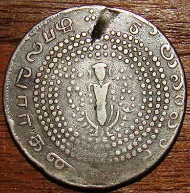 Madras 21 1807 Quarter Pagoda Rev