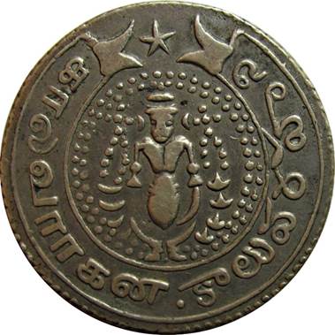 Madras 156 1808  Quarter Pagoda S VI Rev