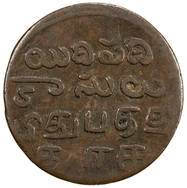 Madras 257 St 3.326 10 Cash F IV Rev