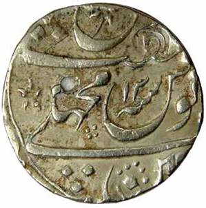 132 Md Shah Machhlipatan Rupee AH 1142 RY 12 Rev