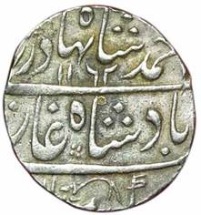 171 Ahmad Shah Rupee Machhlipatan AH 1162 RY Ahad Obv