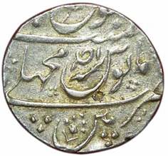 172 Ahmad Shah Rupee Machhlipatan AH 1162 RY Ahad Rev