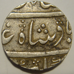 Bombay 161 Shah Alam II Surat Rupee RY 53 Obv