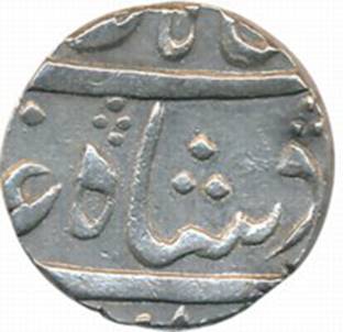 Bombay 165 Shah Alam II Surat Half Rupee RY 44 Obv