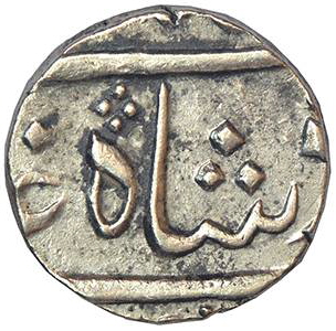 180 Shah Alam II Half Rupee Surat RY 20 Obv 