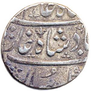 183 Shah Alam II Ahmadabad Rupee with obverse trisul Obv