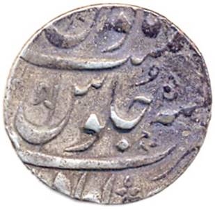 184 Shah Alam II Ahmadabad Rupee with obverse trisul Rev