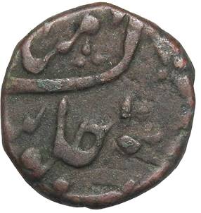 191 Akbar II Ahmadabad Pice RY 10 Rev