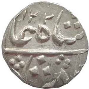 163 Shah Alam II  Rupee Chandore AH 12 2 RY 2x Obv