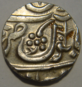 245 Shah Alam II Chandore Type 4 Rupee AH 62 Rev