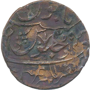 244 Shah Alam II Chandore Copper Rev