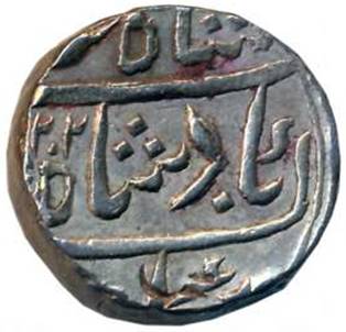 7 Shah Alam II Nasik Type 5 Rupee AH 1202 Obv