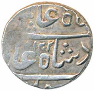 9 Shah Alam II Nasik Type 5 Rupee AH 1202 RY 2x Obv