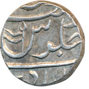 252 Shah Alam II Nasik Rupee AH 1206 Rev