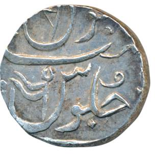 254 Shah Alam II Nasik Rupee AH 1207 Rev