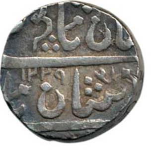 267 Shah Alam II Nasik Rupee AH 1229 Obv