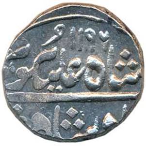 40 Shah Alam II Poona Rupee Type 5 AH 1196 RY 8 Obv