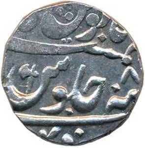 41 Shah Alam II Poona Rupee Type 5 AH 1196 RY 8 Rev