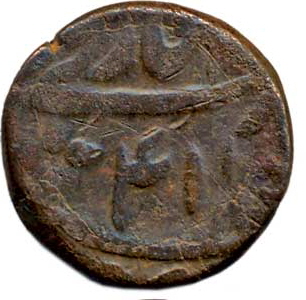 71 Shah Alam II Saharanpur Double Pice Type 5a AH 1214 AH RY 41 Rev
