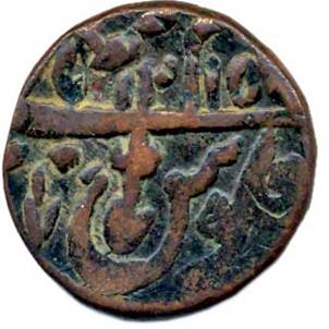 74 Shah Alam II Saharanpur Double Pice Type 7 AH 1215 AH RY 42 Obv