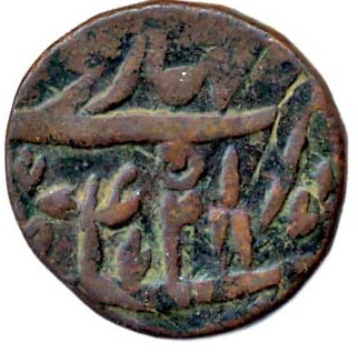 75 Shah Alam II Saharanpur Double Pice Type 7 AH 1215 AH RY 42 Rev