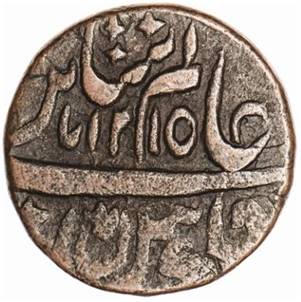 76 Shah Alam II Saharanpur Double Pice Type  12 AH 1215 RY 42 Obv