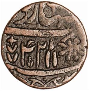 77 Shah Alam II Saharanpur Double Pice Type  12 AH 1215 RY 42 Rev