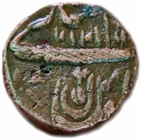 165 Shah Alam II Pice  Type 35 Saharanpur AH 7121 RY 44 Obv