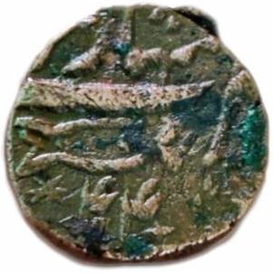 166 Shah Alam II Pice  Type 35 Saharanpur AH 7121 RY 44 Rev