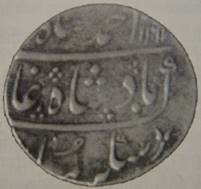 163 Ahmad Shah Rupee Ahmadabad AH 1167 RY 7 Obv