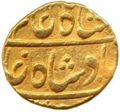 272 Shah Alam II Poona Mohur  AH 1185 RY 12 Obv