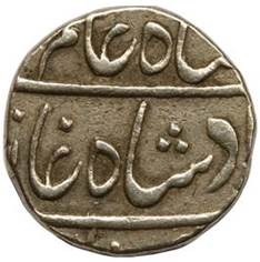 32 Shah Alam II Poona Rupee Type 1a RY 12 Obv