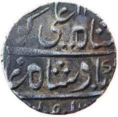 357 Maratha Pune Rupee Type 1 RY 14 Obv