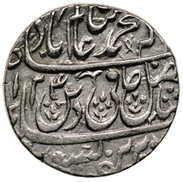 103 Shah Alam II Rupee  Type 1a Saharanpur AH 1204 RY 31 Obv