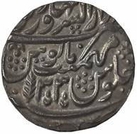 108 Shah Alam II Rupee  Type 5 Saharanpur AH 1205 RY 33 Rev