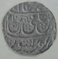109 Shah Alam II Rupee  Type 9 Saharanpur AH 1210 RY 37 Obv
