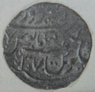 110 Shah Alam II Rupee  Type 9 Saharanpur AH 1210 RY 37 Rev
