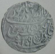 114 Shah Alam II Rupee Type 14 Saharanpur AH 1212 RY 39 Rev